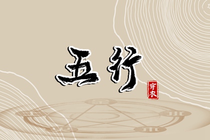 黄道吉日万年历 黄道吉日查询 万年历黄道吉日查询