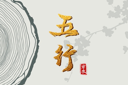 黄道吉日吉时查询|2025年黄道吉日吉时查询|结婚黄道吉日