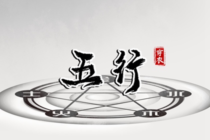 择吉日大全 择吉日历 搬家择吉日